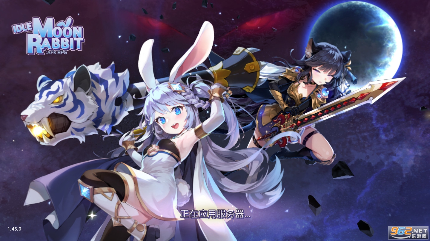 月兔养成记Idle Moon Rabbit v1.47.0官方版