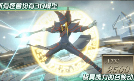 游戏王交叉决斗中文版截图2