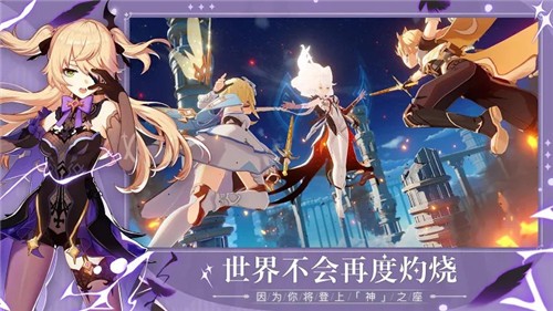 原神国际服  v4.0.0_16983586_