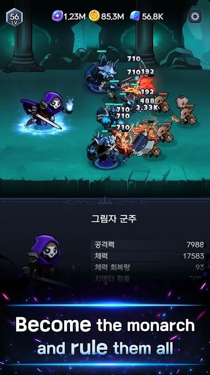 闲置暗影骑士截图0