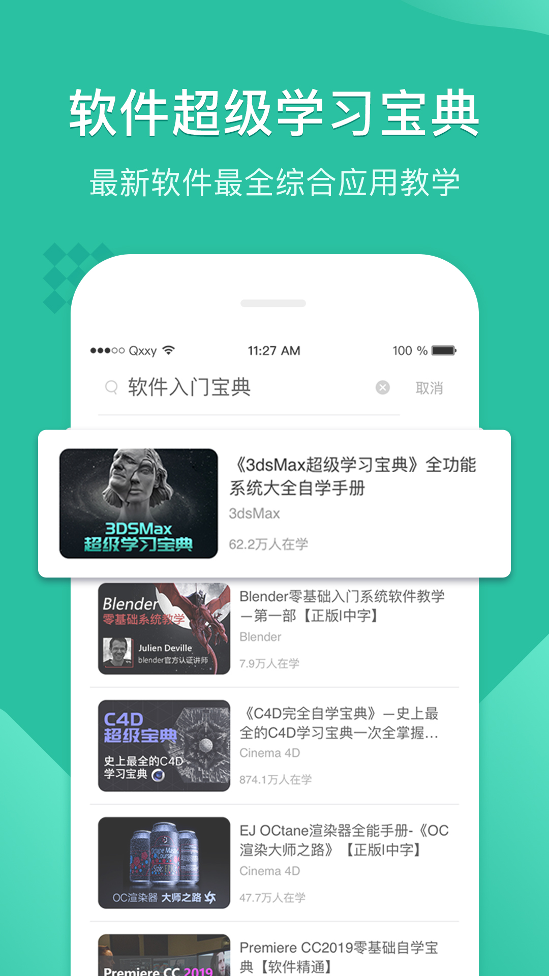 翼狐设计库 v2.0.5