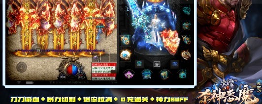 凌宵杀神恶魔官方版 2022-03-24 09:39