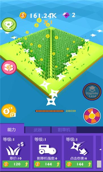 地球清理计划截图1