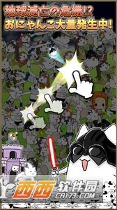 我的女友开始相扑了 v1