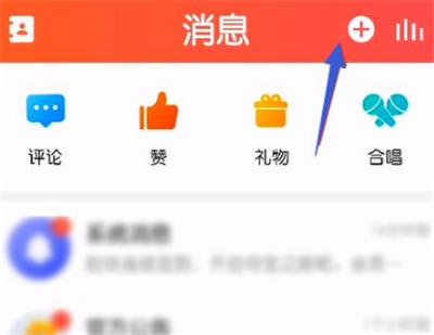 VV音乐新版