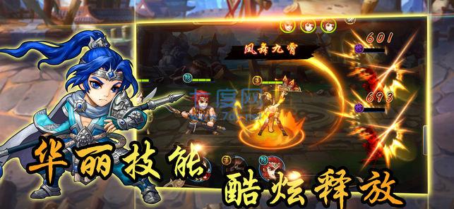 真三国无双6 v4.6