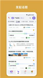 橡木空间