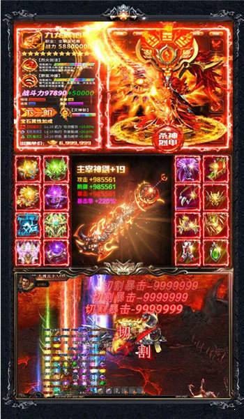 凡人神器传奇 2024-06-25 15:08