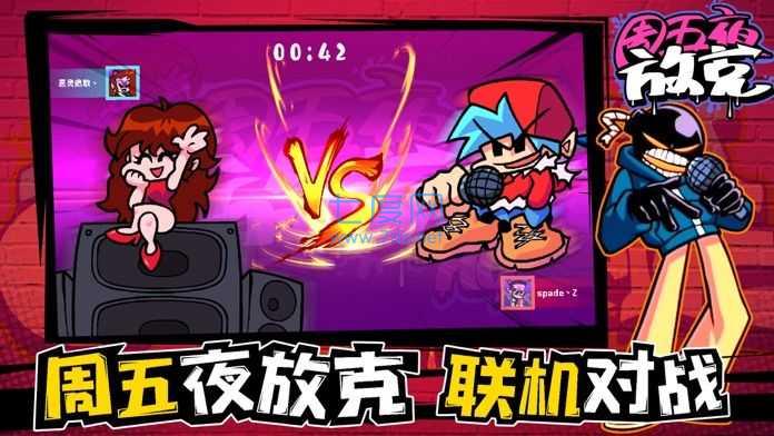 周五夜放克indiecross下载截图0