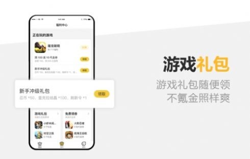 千橙游戏截图1