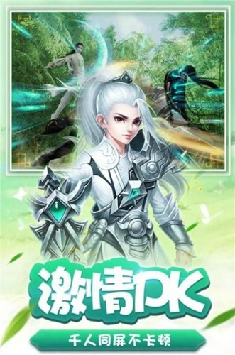 琉璃四时歌游戏官方版下载 截图0