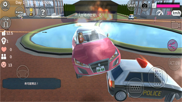 樱花校园模拟器无限金币中文版 v1.041.12