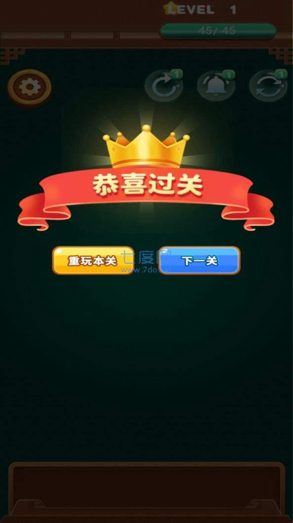 阳光点点消红包版