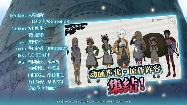 地城邂逅记忆憧憬汉化版