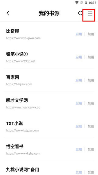 凡文阅读