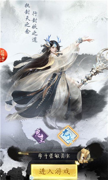 太初缘起截图1