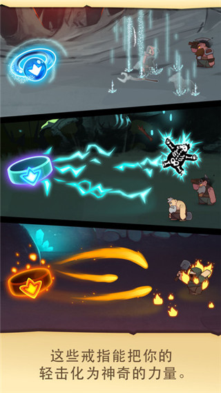 差不多英雄中文最新版(Almost A Hero)截图2