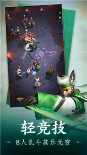 三国四战之地 2024-06-25 15:08