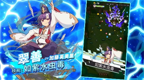 世界弹射物语日服