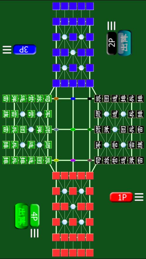 四国军棋在线截图0