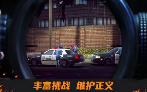 我是狙击手  V 1.0