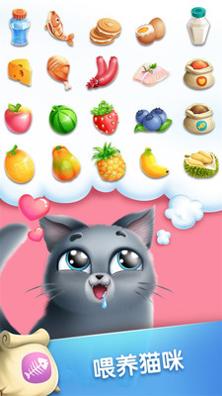 口袋猫咪 v3.0.5