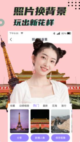 考拉抠图.png