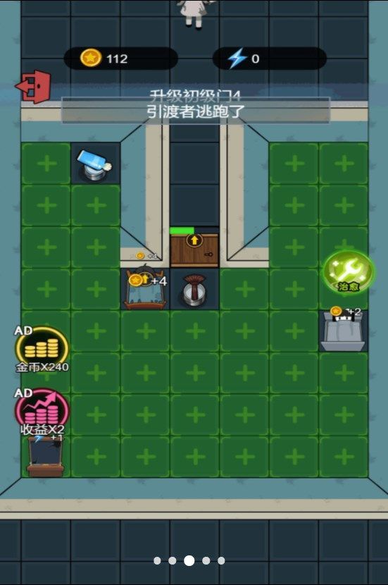 火柴人的冒险旅程官方最新版 截图1
