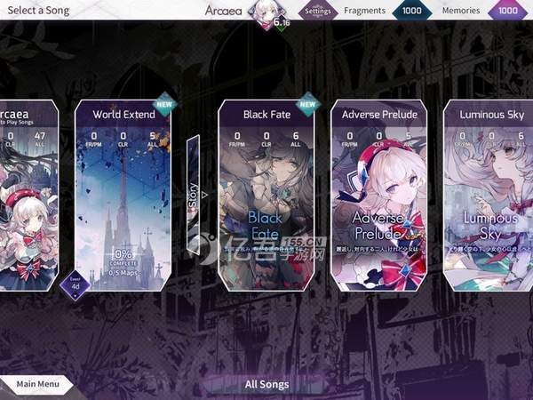 ARCAEA截图0