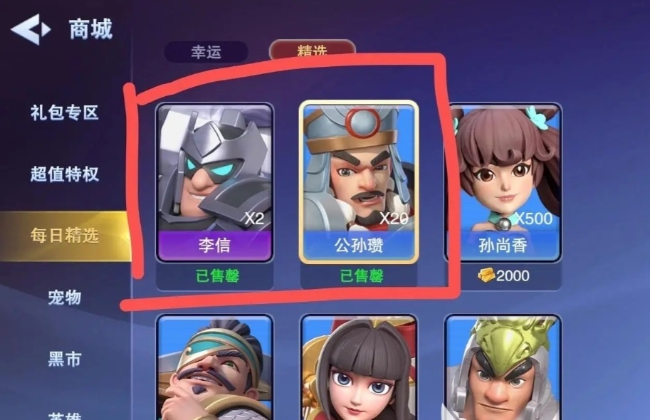 守塔不能停