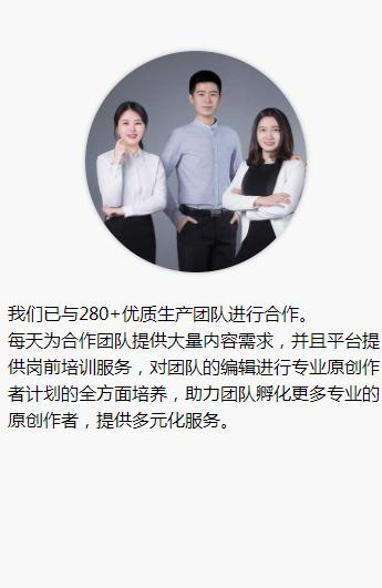 菠萝众包截图2