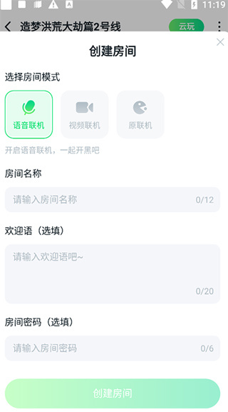 870游戏盒子手机版