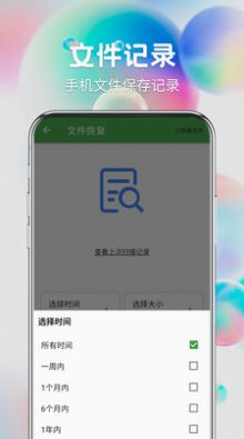 照片恢复软件.jpg