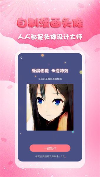 头像秀秀.jpg