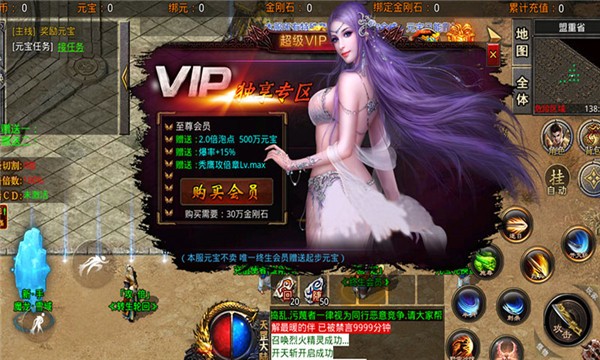 五虎天罡 需要支持安卓系统5.2以上