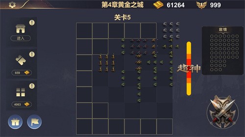 战场三国  v1.0