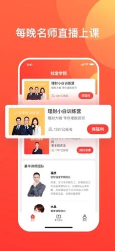 钱堂教育.jpg 钱堂教育.jpg