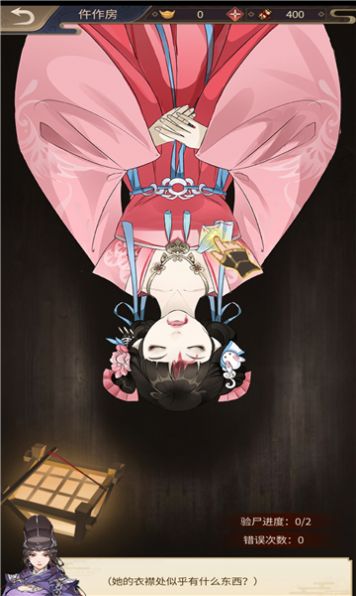 风起神都洛阳探案.jpg