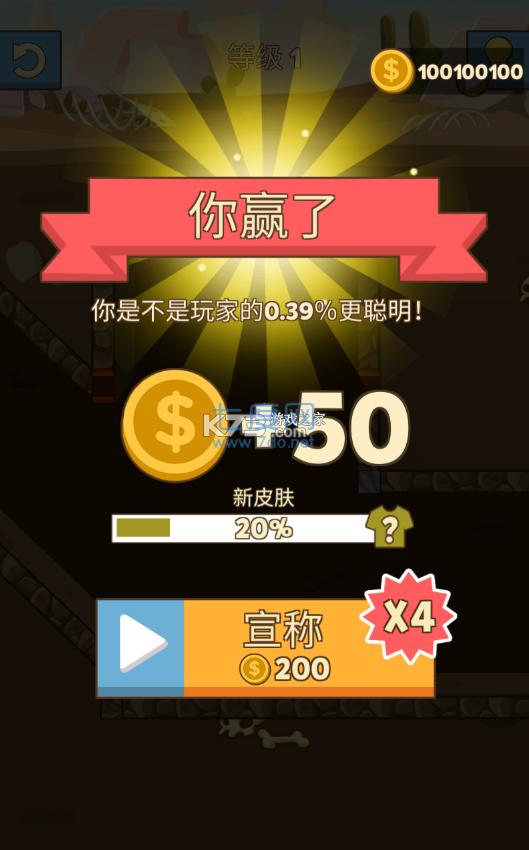 拉她起来游戏