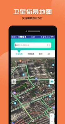 互动卫星地图.png