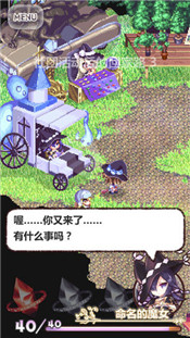 超能汉化黑魔法
