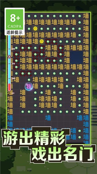 黑洞吞噬大冒险抖音小游戏截图0