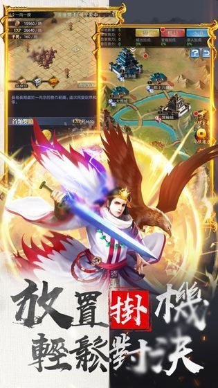 诸侯天下 2024-06-25 15:08