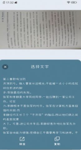 爱扫描王.jpg