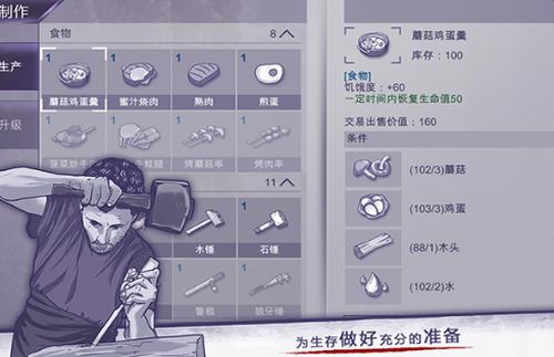 阿瑞斯病毒截图2