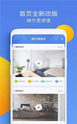 360水滴摄像头