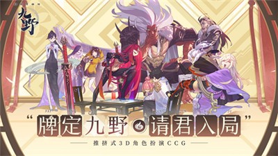 steam仙剑奇侠传九野 V 1.0.37