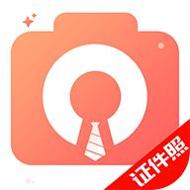 葡萄证件照最美拍