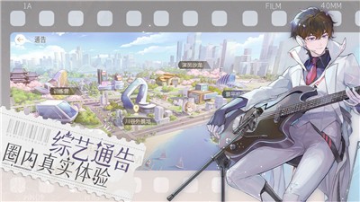 绝对演绎记忆钥匙截图2