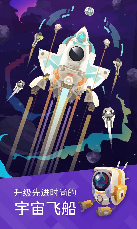 星际冒险家.jpg